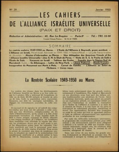 Les Cahiers de l'Alliance Israélite Universelle (Paix et Droit).  N°39 (01 janv. 1950)
